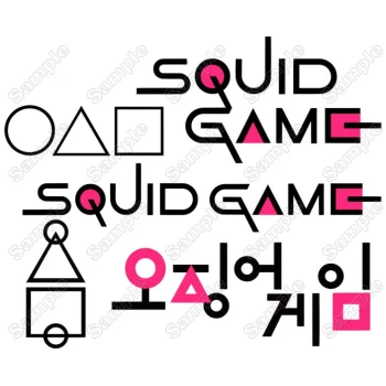 Squid Game DTF Iron on Transfer - Ready to Press #2