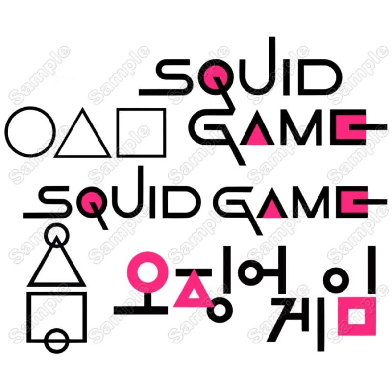 Squid Game DTF Iron on Transfer - Ready to Press #2 Squid Game DTF Iron on Transfer - Ready to Press #2